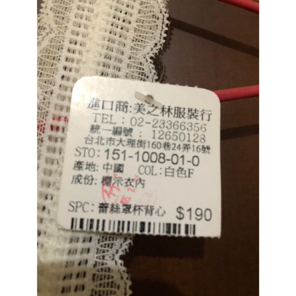 全新 法式優雅！胸前抓皺蕾絲肩帶小背心，襯托迷人鎖骨線條 ✨-細節圖3