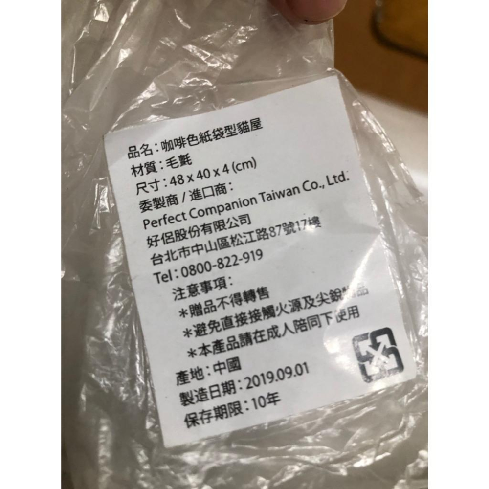 全新轉售 舒眠羊毛氈折疊手提式多用帳篷貓窩-細節圖3