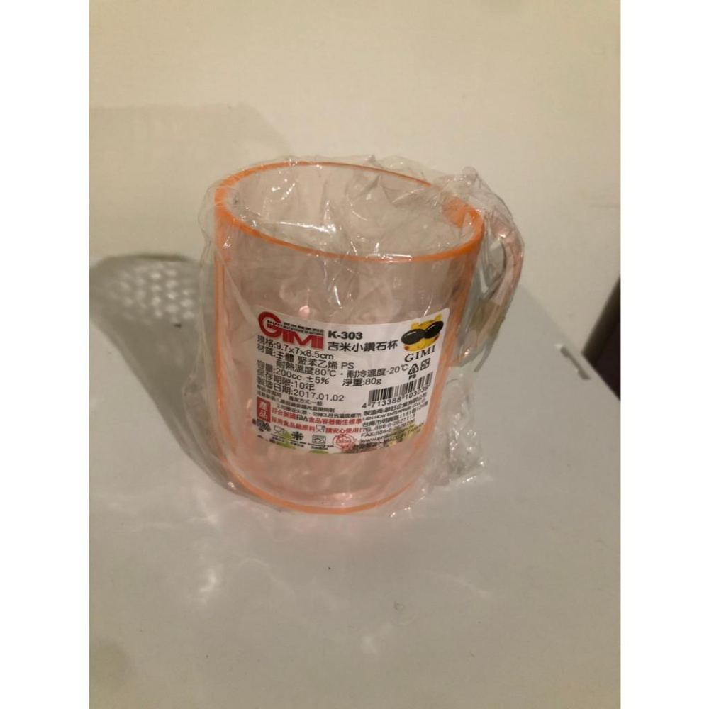 全新 聯好GIMI吉米小鑽石杯（型號K-303） 可愛象水杯 杯子 水杯 漱口杯 牙刷杯-細節圖2