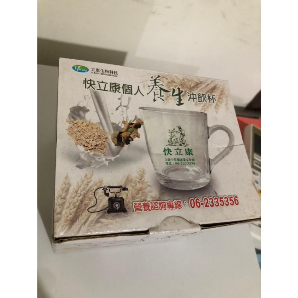 全新 快立康 個人養生沖飲杯 玻璃杯 馬克杯 尺寸：9.5x9.5x9cm 容量：400ml 附原廠包裝盒-細節圖2