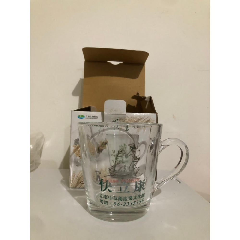 全新 快立康 個人養生沖飲杯 玻璃杯 馬克杯 尺寸：9.5x9.5x9cm 容量：400ml 附原廠包裝盒-細節圖3