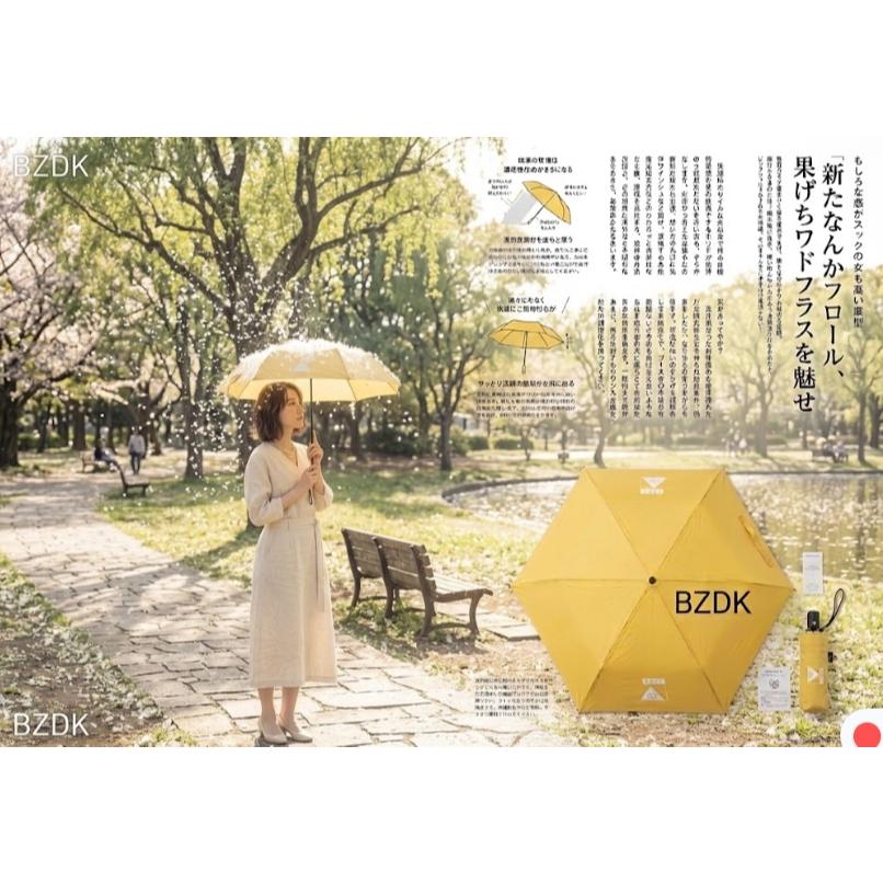 全新未拆 POLER 香蕉牛奶晴雨兩用摺疊傘-細節圖2