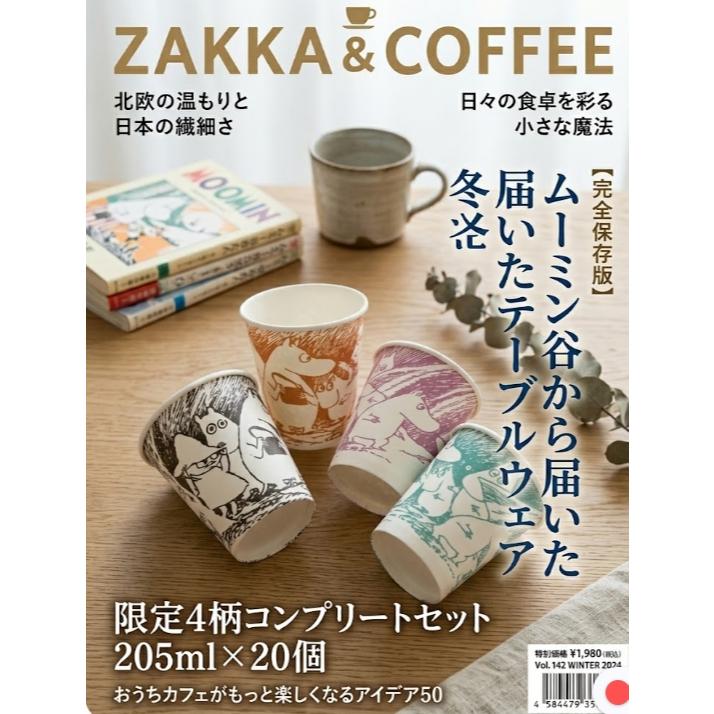 全新轉售 日常の微幸：嚕嚕米 MOOMIN 經典紙杯-細節圖2