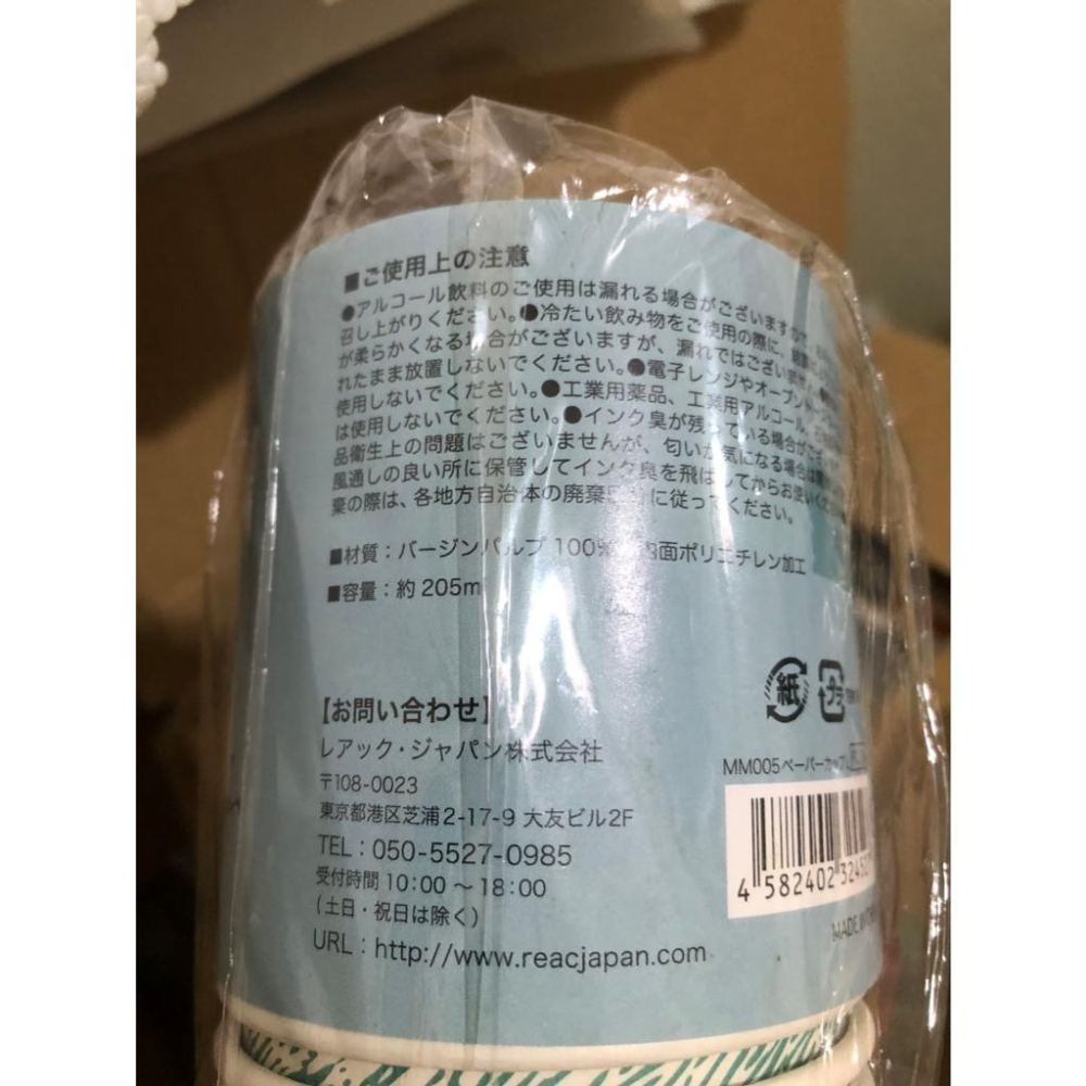 全新轉售 日常の微幸：嚕嚕米 MOOMIN 經典紙杯-細節圖4