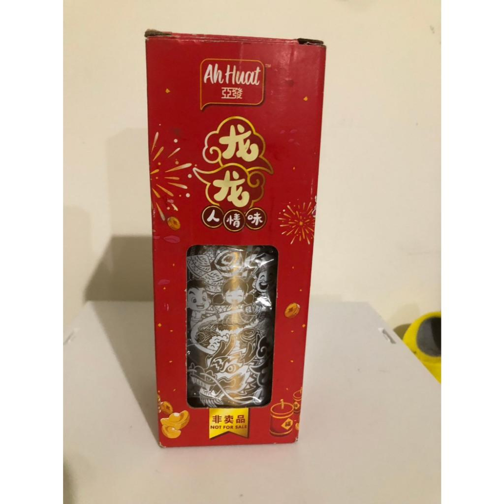 全新但久放  Malaysia  Ah Huat 亞發白咖啡保溫杯 限量版的Ah Huat保温瓶 300毫升-細節圖3