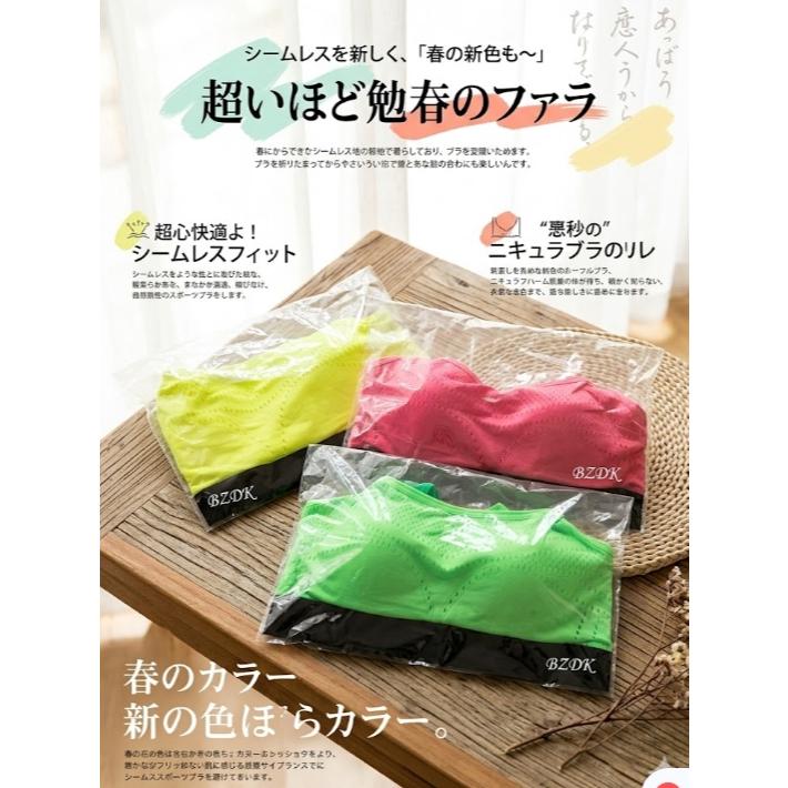全新 Fit Shapers經編運動內衣-細節圖2