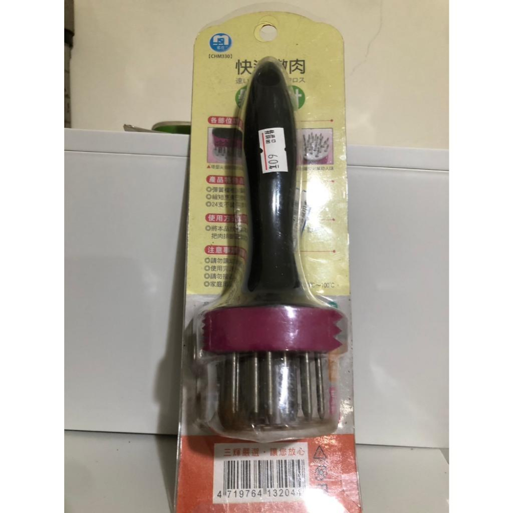全新 名仕 職人級的美味秘密 極致鬆肉針 快速嫩肉 鬆肉針 槌肉器 拍肉器 嫩肉器 嫩肉針 斷筋器 肉錘 牛排針-細節圖2