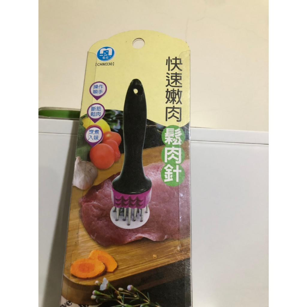 全新 名仕 職人級的美味秘密 極致鬆肉針 快速嫩肉 鬆肉針 槌肉器 拍肉器 嫩肉器 嫩肉針 斷筋器 肉錘 牛排針-細節圖3