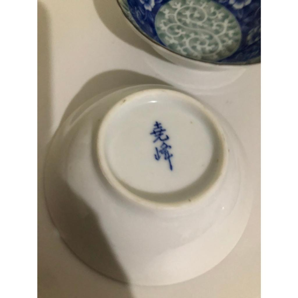 二手 中式復古風陶瓷餐盤花卉卷草紋 堯峰瓷碗醬料碟-細節圖3