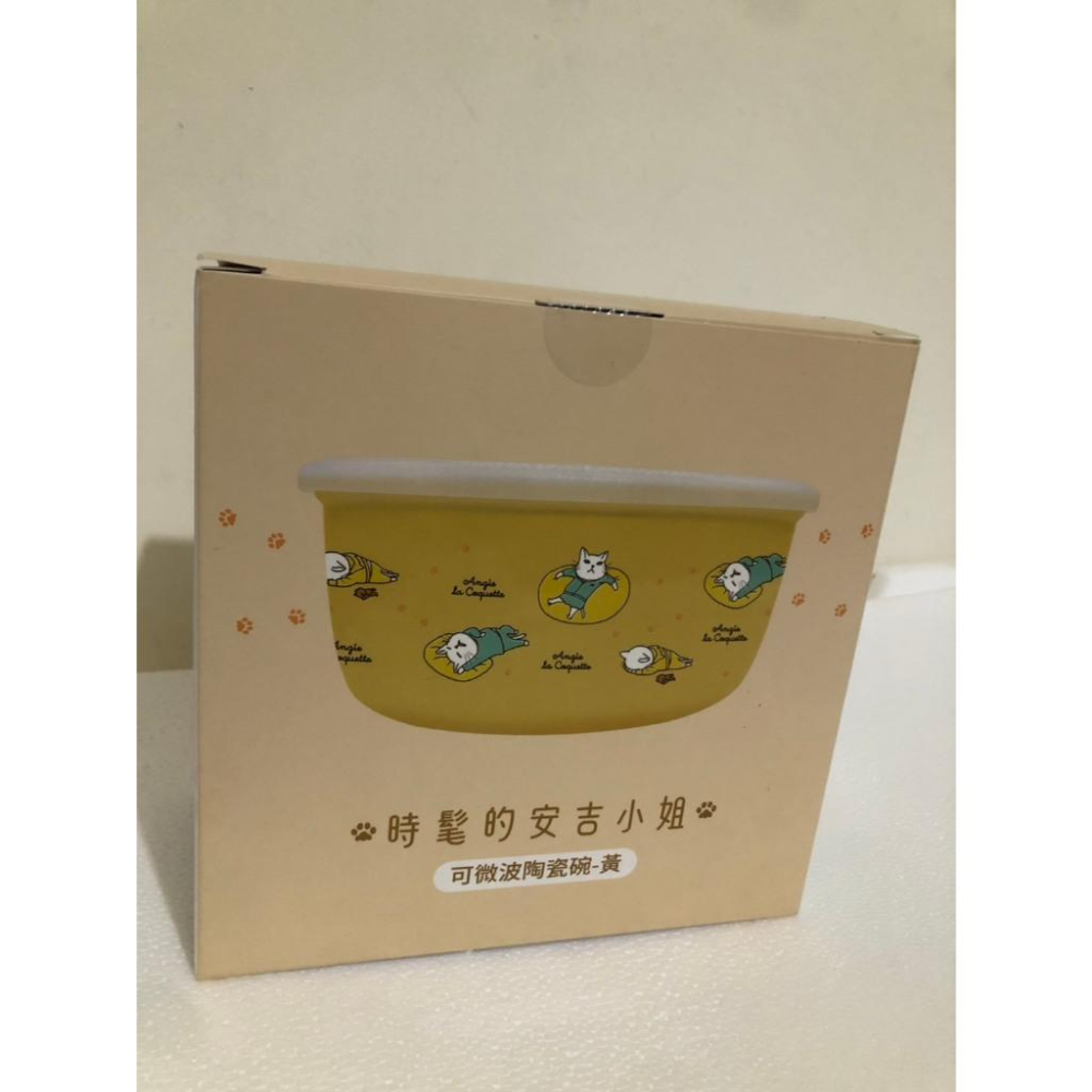全新 時髦的安吉小姐可微波陶磁碗-細節圖3