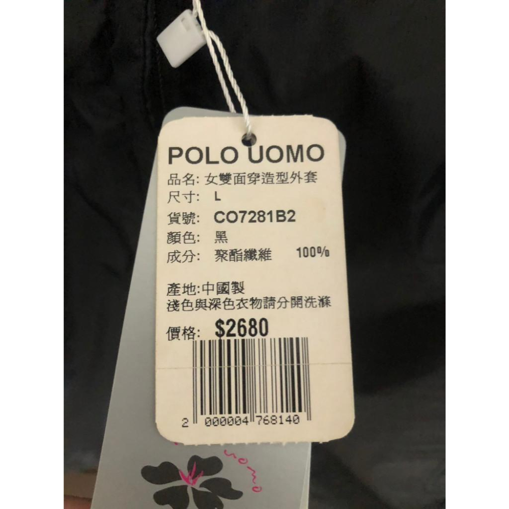 全新轉售 POLO UOMO 雙面穿機能外套｜輕盈保暖・率性百搭 (L號/極致黑)-細節圖2