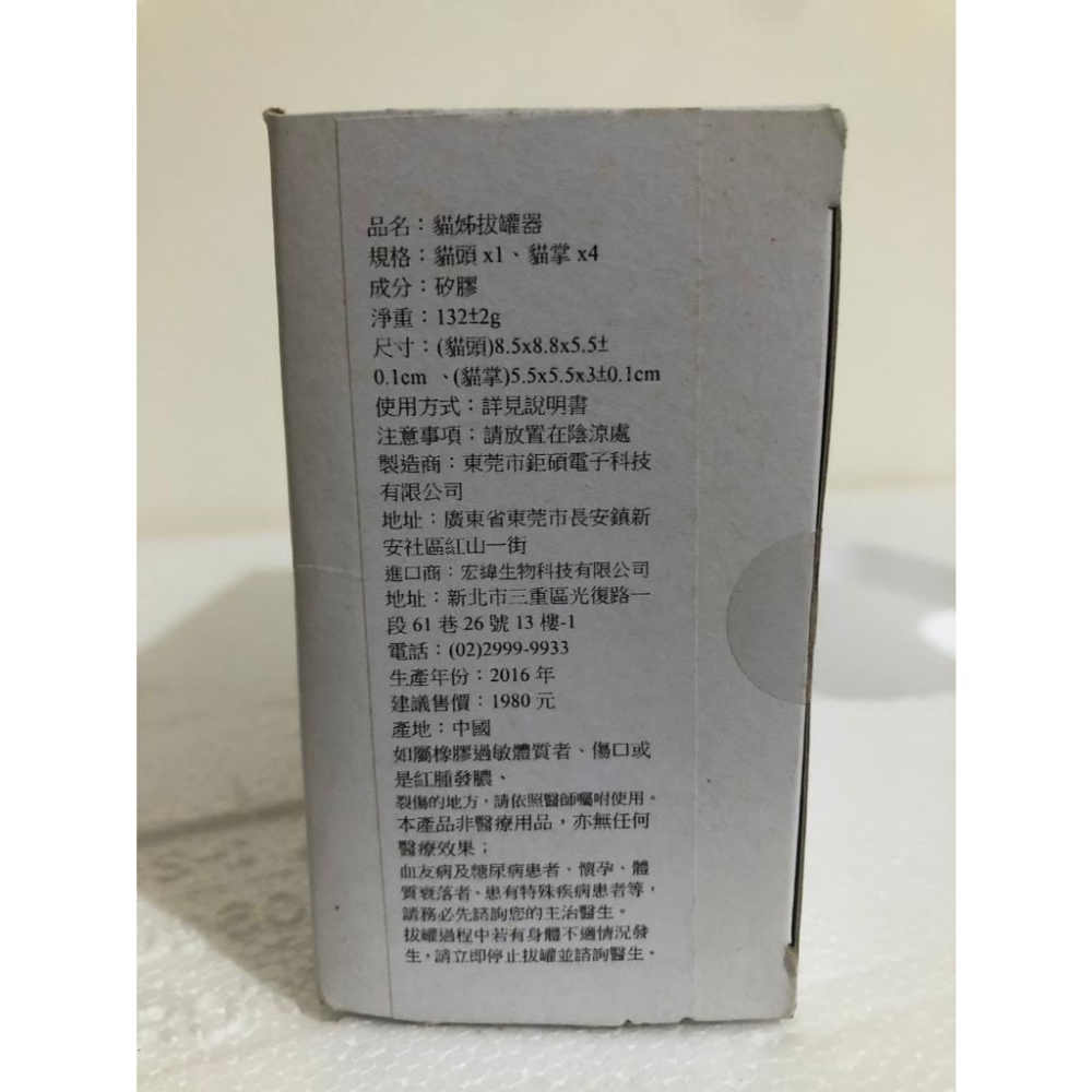全新轉售 貓姊 療癒時光：暖萌貓咪與貓掌組-細節圖3