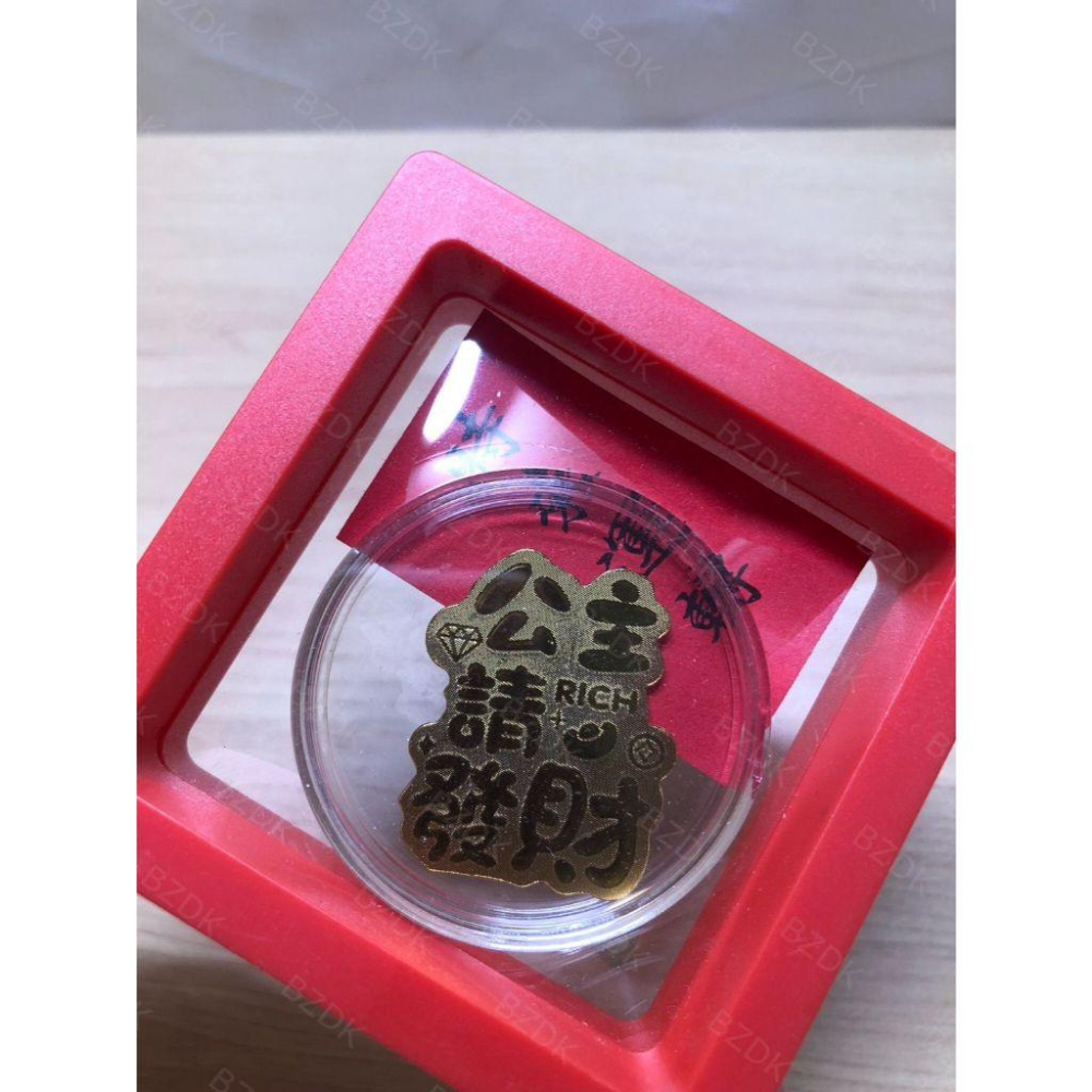 全新轉售 公主請發財 裝飾品 給閃閃發光的自己，一份禮物。—— 「公主請發財」-細節圖3