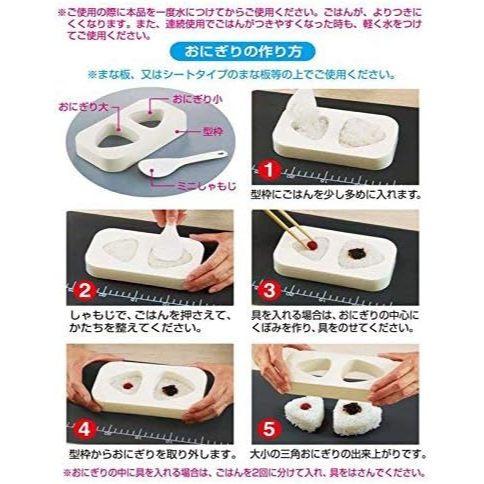 全新但久放 三角飯糰卷壽司模具-細節圖3