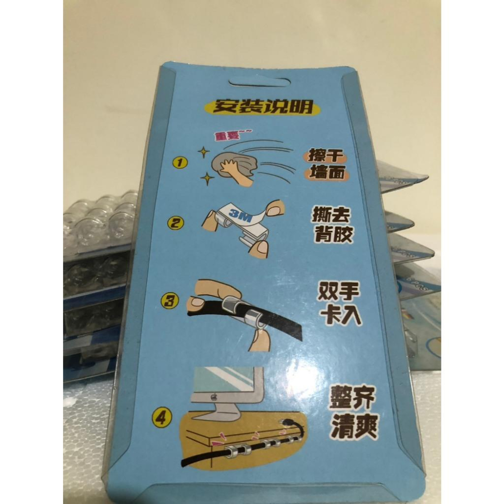 全新轉售  整理扣整線器 固定扣 3M背膠 電線扣 自黏電線整理器 電線固定器 線材整理 收納扣 電腦線材固定 理線器-細節圖4