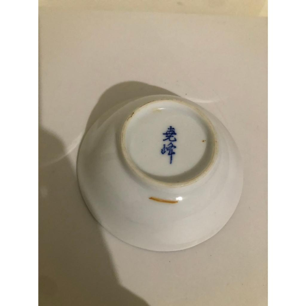 二手 藍色花卉與葉片 日式堯峰瓷碗醬料碟-細節圖3