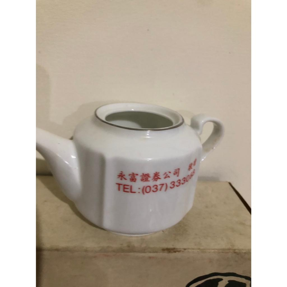 全新未使用 久放 永富證卷紀念品 古早茶壺組 一壺六茶杯-細節圖2