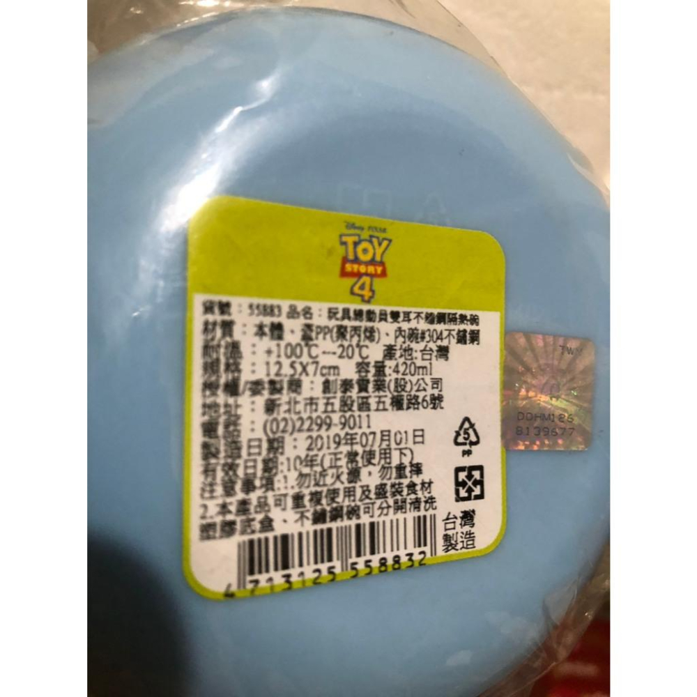 全新 玩具總動員#304雙耳不鏽鋼湯碗學習碗隔熱碗(藍)-細節圖3