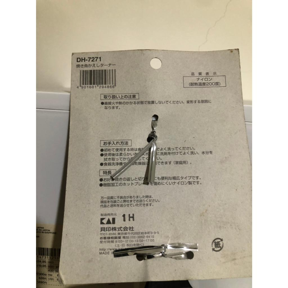 全新轉售 有瑕疵 KAI貝印 日式尼龍鍋鏟 - 廚房必備！煎魚、漢堡排、平時拌炒都好用-細節圖3