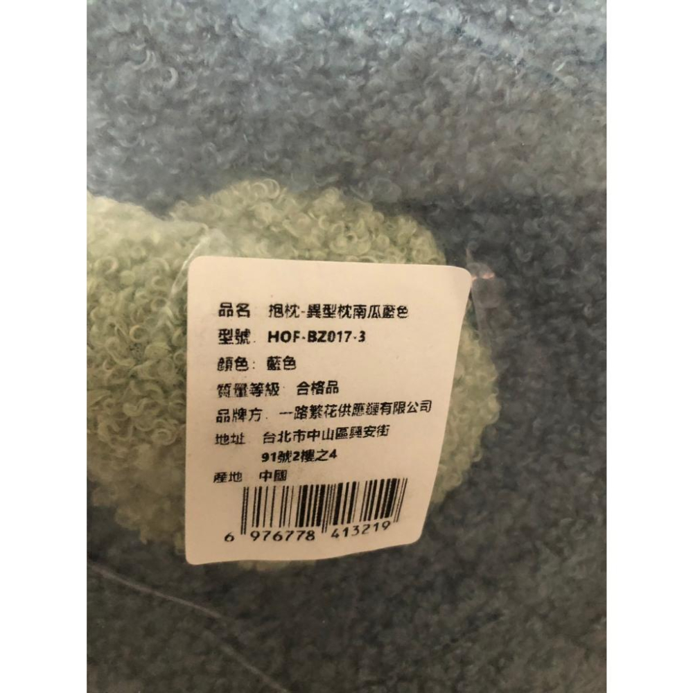全新轉售 把秋天的軟綿帶回家 🎃限量南瓜羊羔絨抱枕  轉自 Home of flowers 南瓜農場抱枕/靠墊 大號-細節圖3