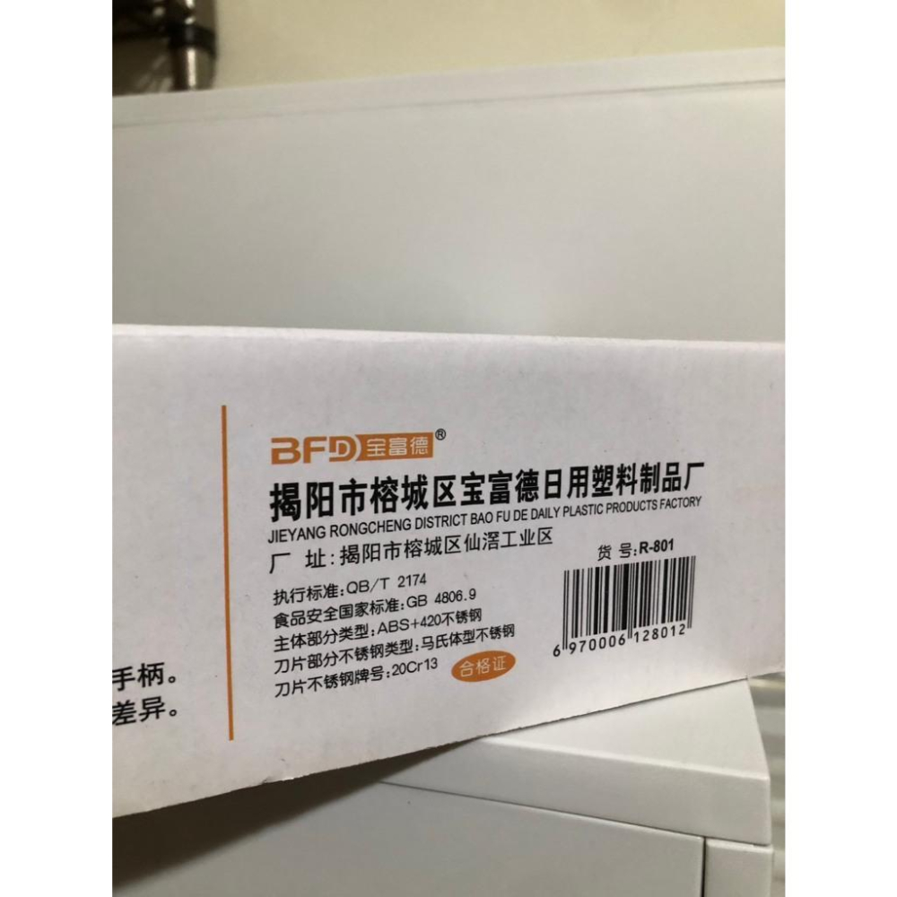 全新轉售 康私廚 多功能五合一果蔬刨切機-細節圖2