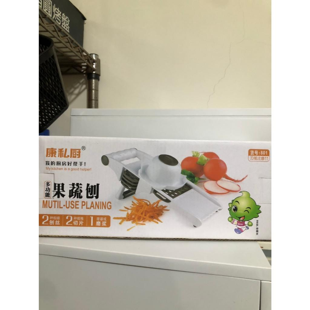全新轉售 康私廚 多功能五合一果蔬刨切機-細節圖3