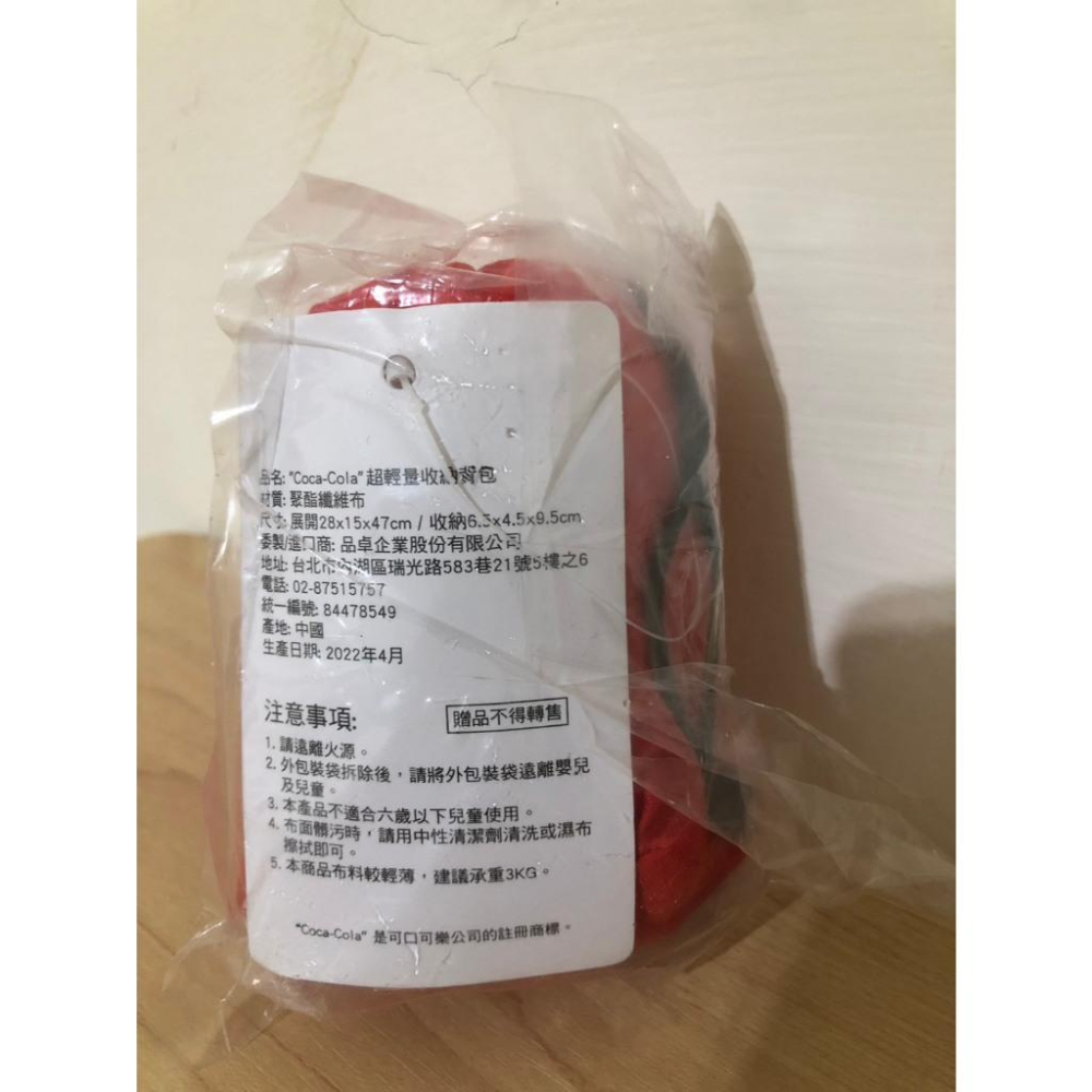 全新轉售 Coca Cola 可口可樂 超輕量收納背包 紅色-細節圖3