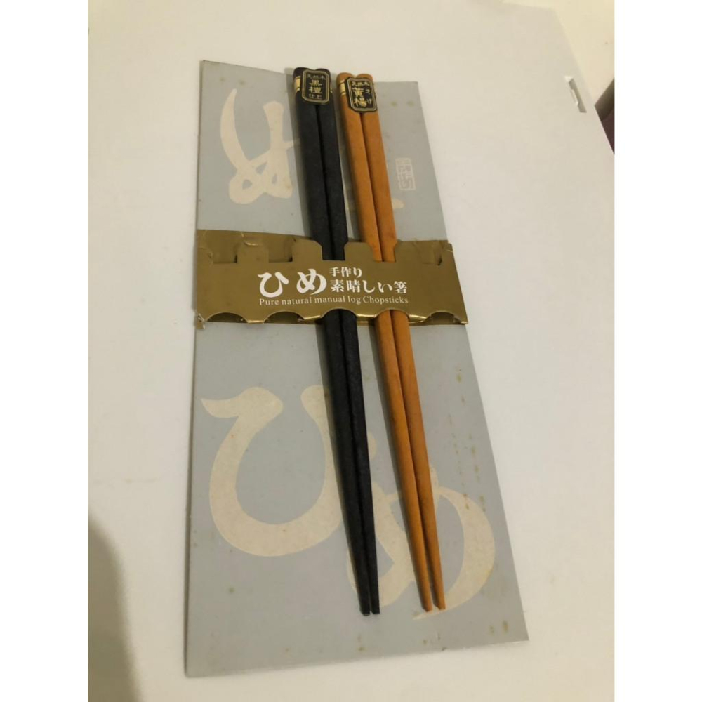 轉售 ひめ純天然手作圓木筷 木筷 木頭筷子 木筷子 原木筷 日式木筷 筷子-細節圖2