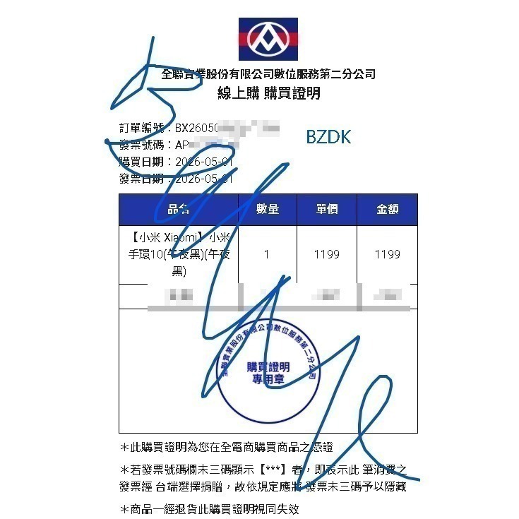 全新 台灣公司貨 繁體中文  小米 Xiaomi 小米手環10 (午夜黑)-細節圖2
