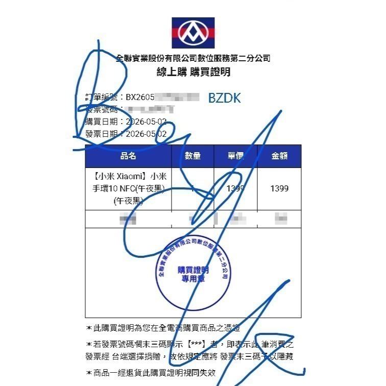 全新 台灣公司貨 繁體中文 小米 Xiaomi 小米手環10 NFC(冰川銀) (午夜黑)-細節圖2