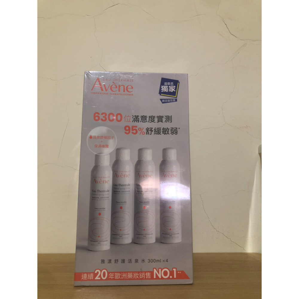 全新轉售 雅漾舒護活泉水四入 (活泉水300ml*4) 屈臣氏 效期2028.3-細節圖3