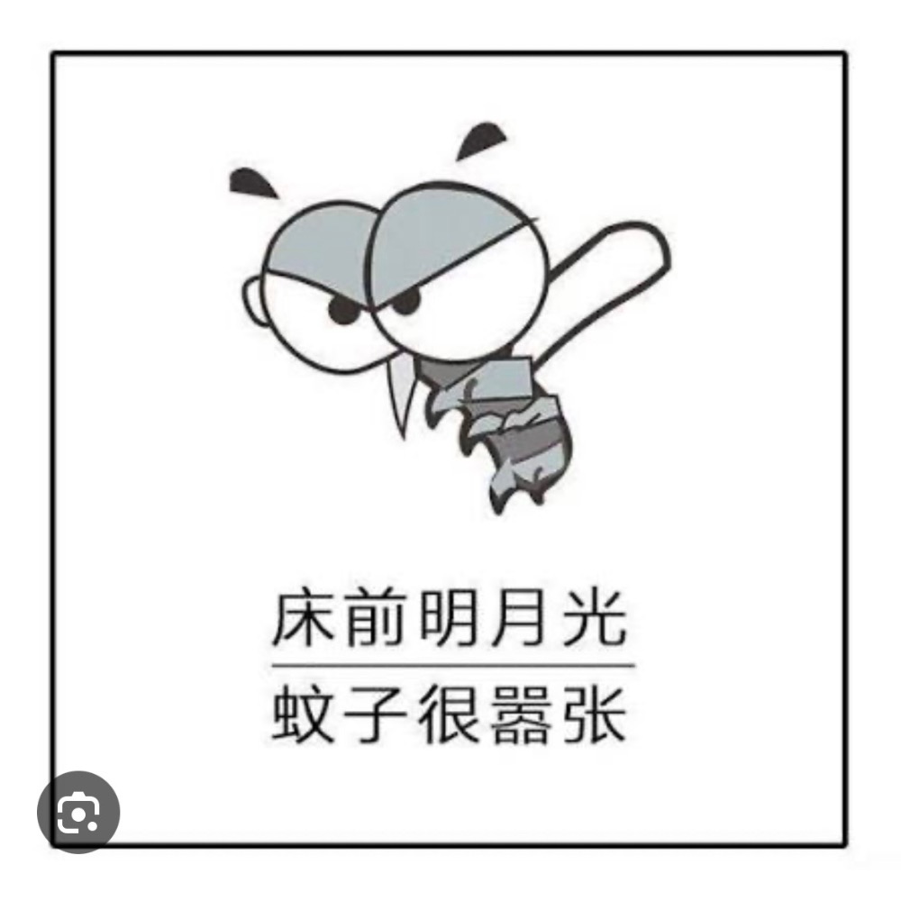小樹防蚊計劃-規格圖1