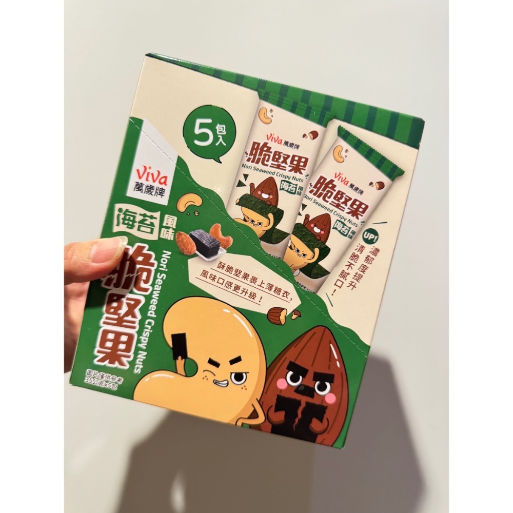 零食泡麵-細節圖5