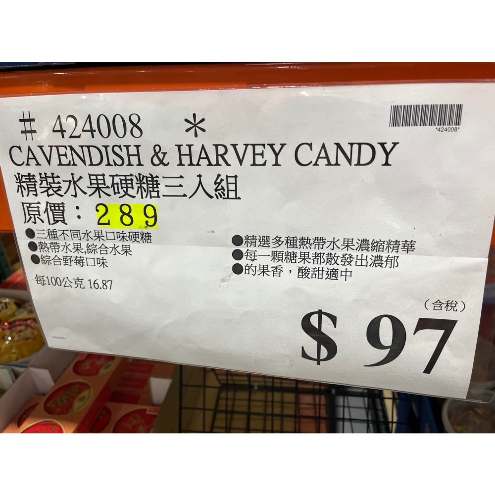 商品一批（瑾）-細節圖4