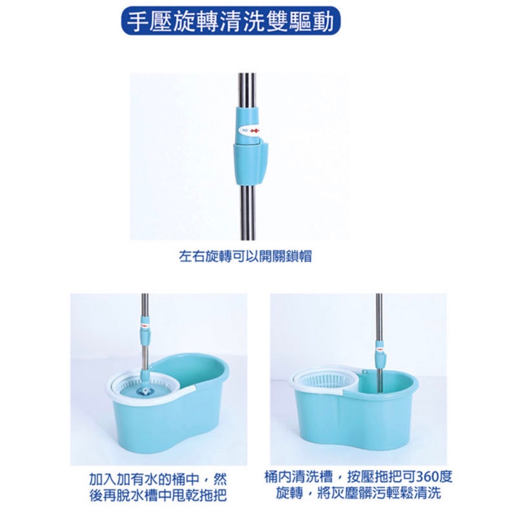 鵝頭牌 省力手壓式旋轉拖把組 HS-8005｜免踩腳拖把 乾濕兩用 拖地神器｜含桶+拖布頭2入-細節圖3