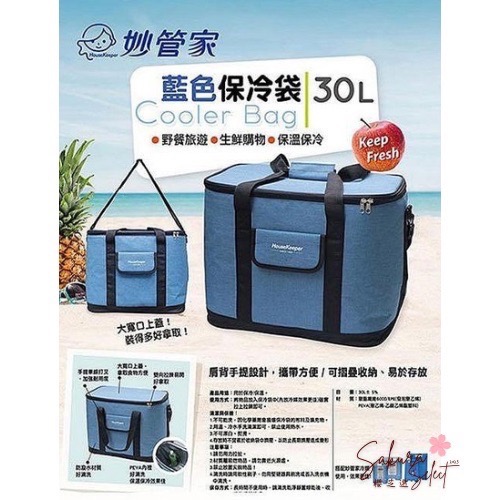 【妙管家】30L保溫保冷袋｜大容量野餐袋｜摺疊收納｜戶外露營/買菜保鮮袋｜藍色款-細節圖2
