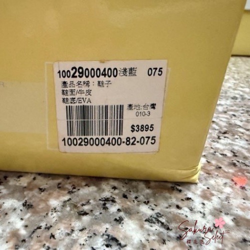 【二手附盒】 A.S.O復古流蘇牛皮豆豆鞋｜湖水藍｜柔軟休閒平底鞋｜原價$3895 出清優惠-細節圖2