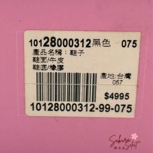 【二手附盒】A.S.O氣勢金屬繫帶牛皮高跟鞋｜原價$4995 出清優惠-細節圖5