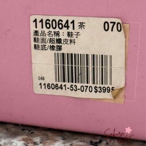 【全新附盒】A.S.O 茶色蝴蝶結高跟包鞋｜超纖皮Mary Jane款｜優雅氣質上班鞋｜原價$3995 出清優惠-細節圖5