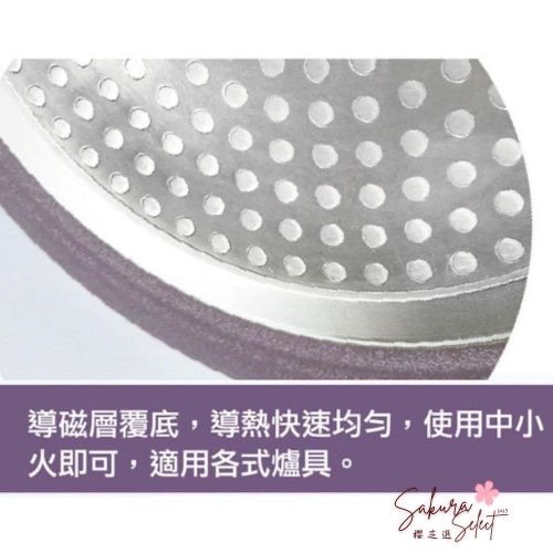 【SILWA 西華】30cm陶瓷不沾平底鍋｜紫羅蘭款｜電磁爐適用｜不沾炒鍋｜煎鍋料理鍋-細節圖4
