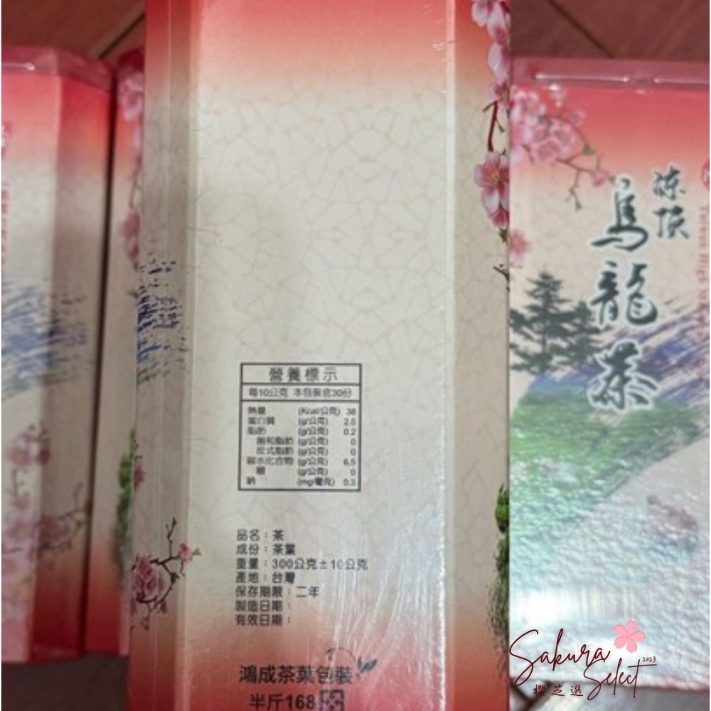 【買一送一★限時優惠】鴻成凍頂烏龍茶 半斤真空包｜紅色禮盒・焙火香回甘-細節圖2