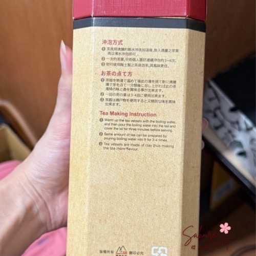 【台灣高山茶】青韻品茶 春露烏龍｜清香型・木紋禮盒・真空包裝-細節圖2