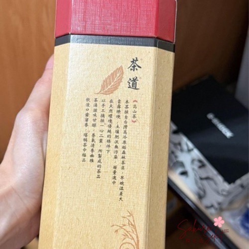 【台灣高山茶】青韻品茶 春露烏龍｜清香型・木紋禮盒・真空包裝-細節圖3