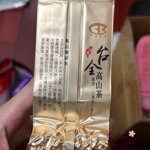 【限時買一送一】阿里山烏龍茶｜春阿里山｜輕焙清香・真空罐裝・送禮回甘首選-細節圖3