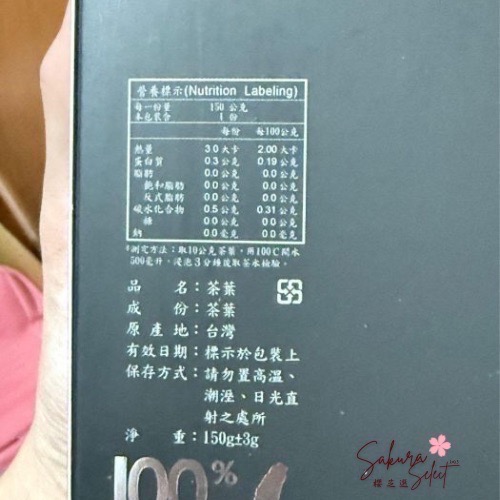 【限時買一送一】阿里山烏龍茶｜冬阿里山｜輕焙清香・真空罐裝・送禮回甘首選-細節圖2