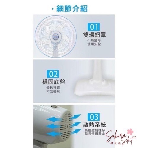 【全新出清】Kolin 歌林 14吋靜音立扇 KF-LN1417｜三段風速・高度可調-細節圖3