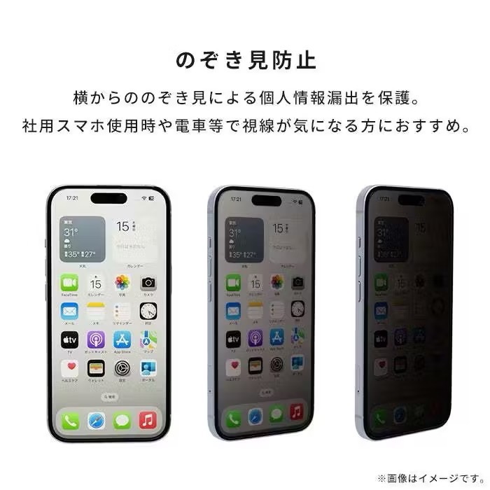【全新正品】iFace iPhone 16 Pro 專用防窺玻璃貼｜圓弧邊・抗刮耐摔-細節圖2