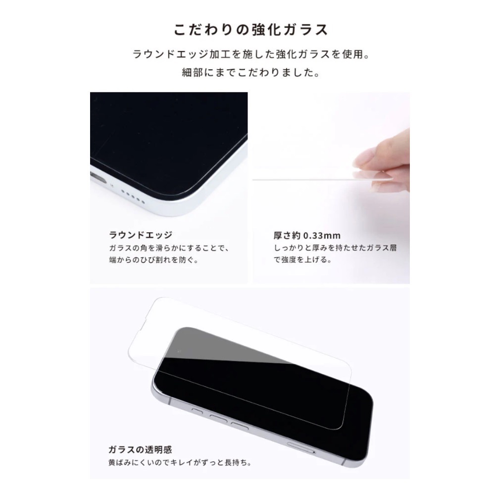 【全新正品】iFace iPhone 16 Pro 專用防窺玻璃貼｜圓弧邊・抗刮耐摔-細節圖4