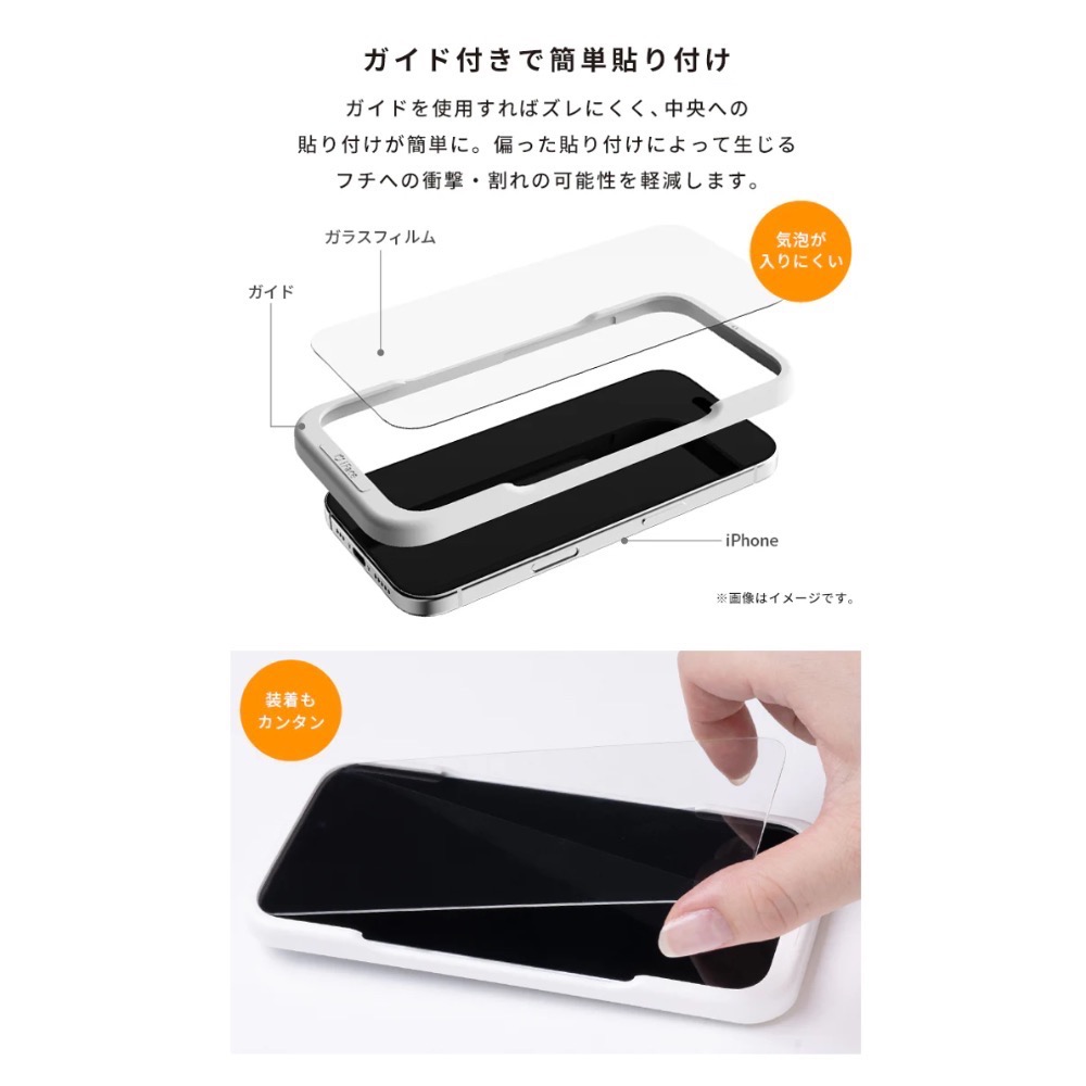 【全新正品】iFace iPhone 16 Pro 專用防窺玻璃貼｜圓弧邊・抗刮耐摔-細節圖6