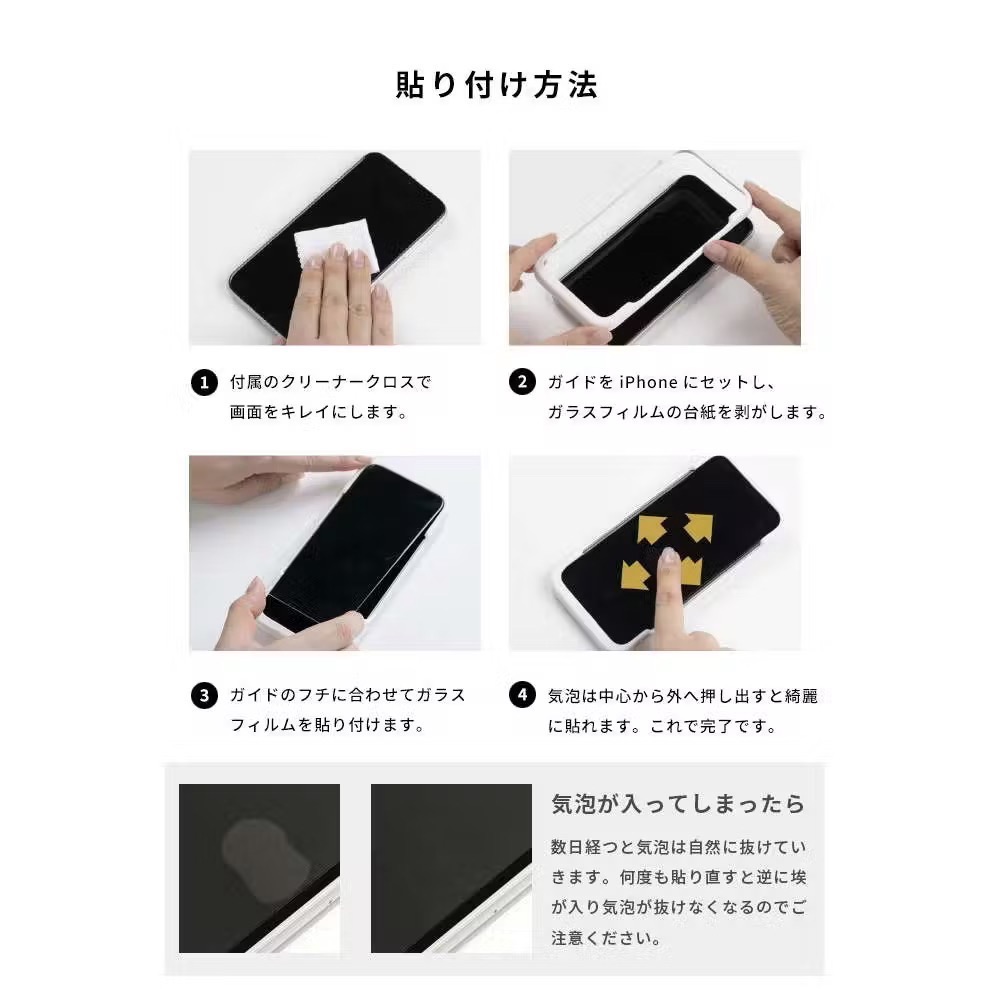 【全新正品】iFace iPhone 16 Pro 專用防窺玻璃貼｜圓弧邊・抗刮耐摔-細節圖7
